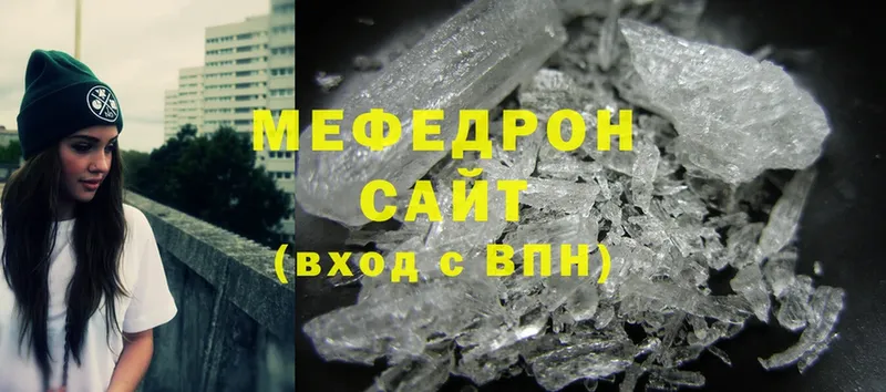 наркотики  Поворино  Мефедрон mephedrone 