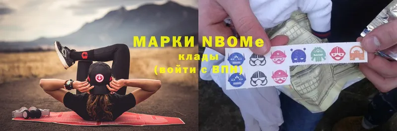 blacksprut онион  Поворино  Марки N-bome 1,8мг 