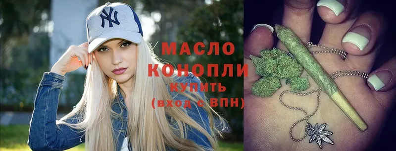 Дистиллят ТГК Wax  купить наркоту  Поворино 